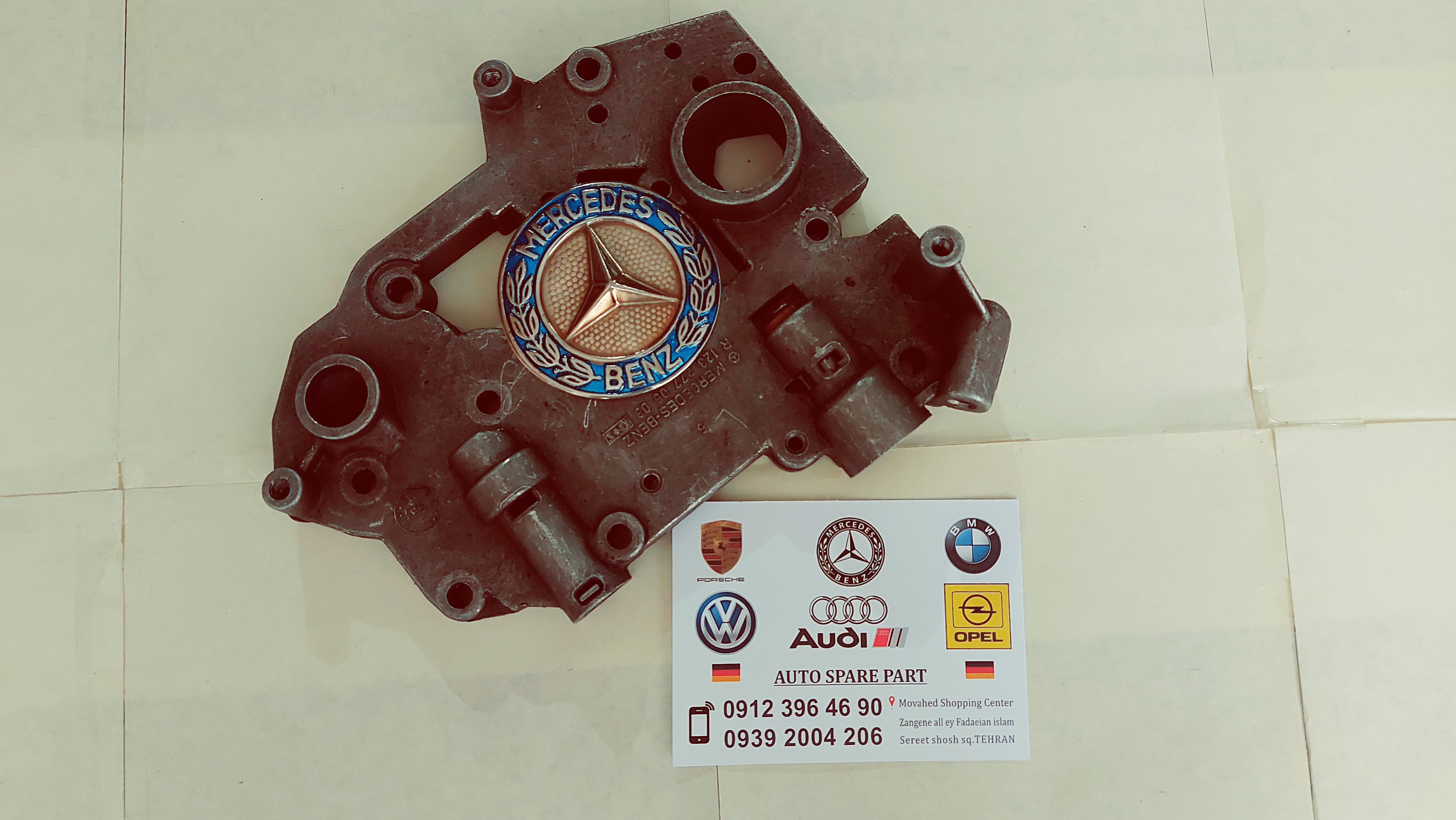 پایه صافی گیربکس بنز 124