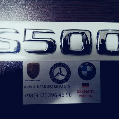 نوشته صندوق بنز S500