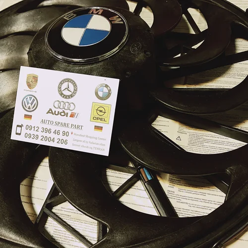 موتور فن کامل BMW E34